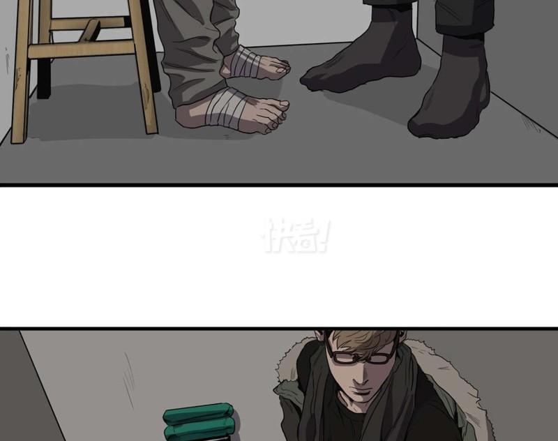 网站推广员